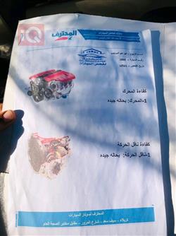 تويوتا لاندكروزر برادو